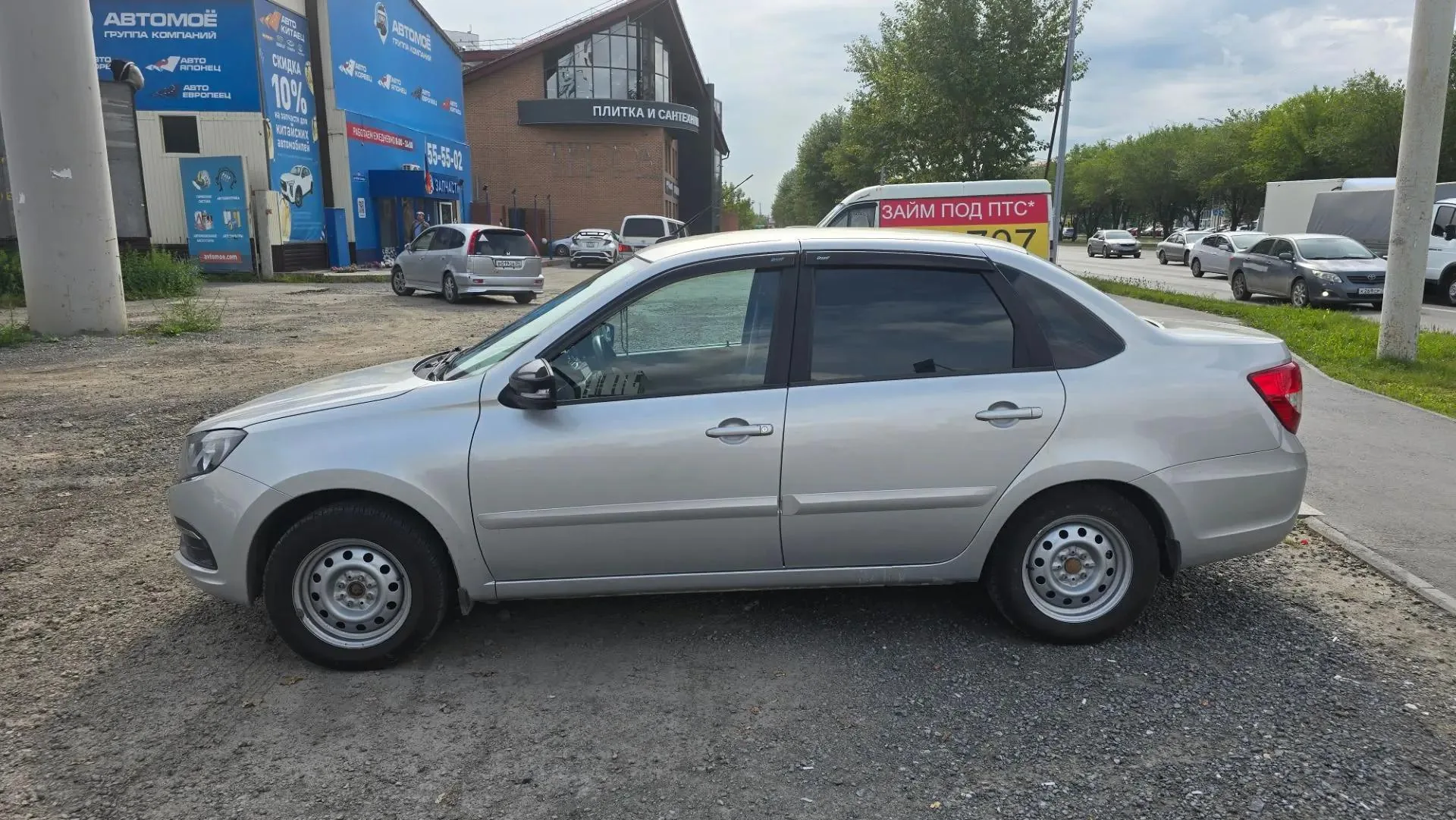 LADA GRANTA — фаркоп / тсу